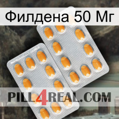 Филдена 50 Мг cialis4